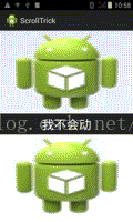 Android顶部粘至视图具体解释