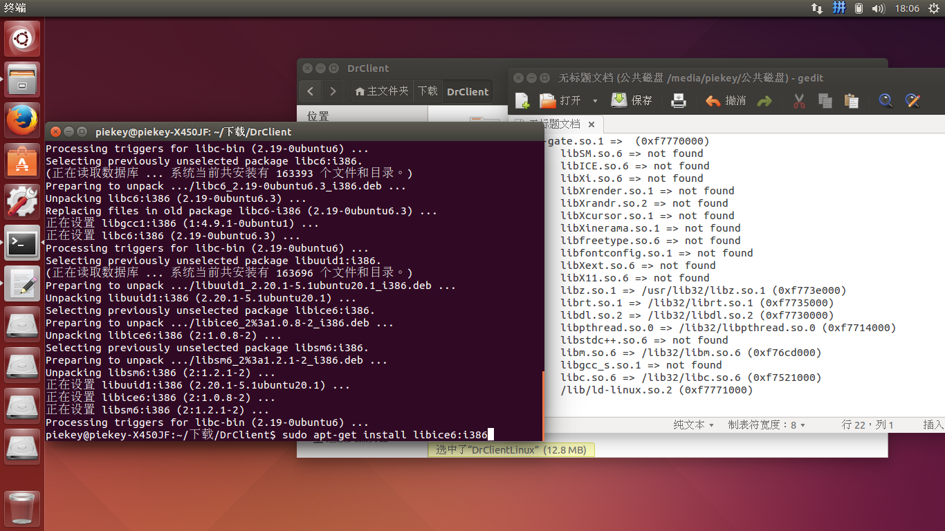 64位ubuntu 14.04安装32位dr.com客户端教程（不用安装glibc.i686 libstdc++.i686）