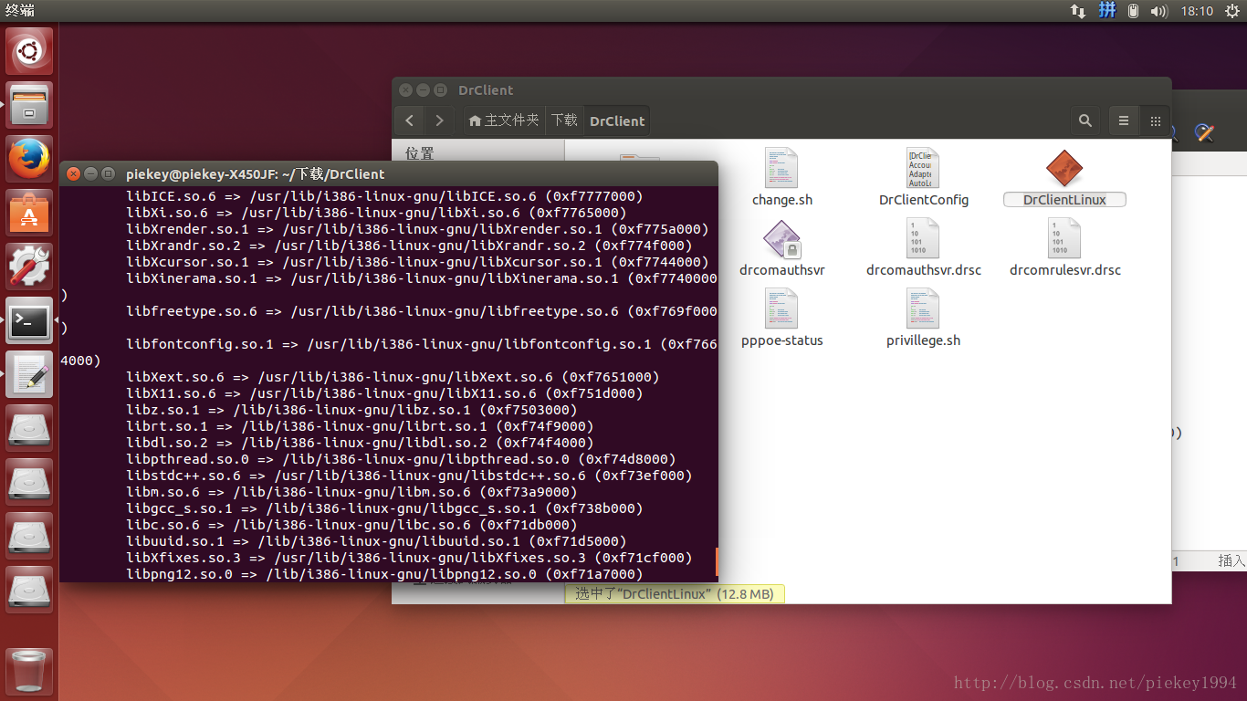 Libstdc 6 dll ошибка ubuntu