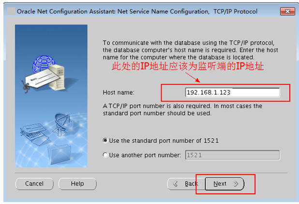 备注ocp_ORACLE专题网络