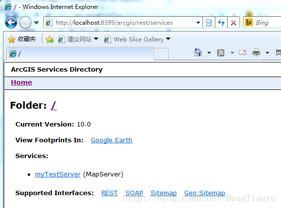 使用ArcGIS Server发布我们的数据