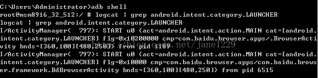 android获取包名的几种方法第2张