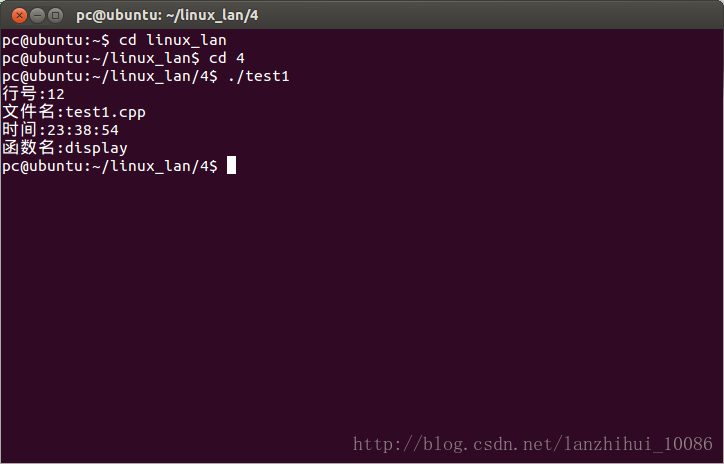 linux学习之六---__LINE____TIME____FUNCTION____FILE__