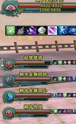 剑网3组队系统分析