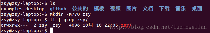 Linux中mkdir和touch命令区别