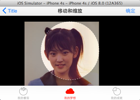 他们主动布局（autolayout）环境的图像编辑器
