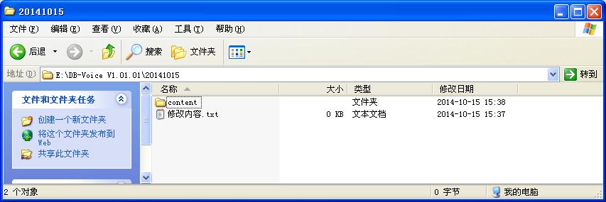 软件版本的管理