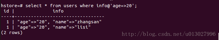 【PostgreSQL】PostgreSQL hstore类型数据增删改查