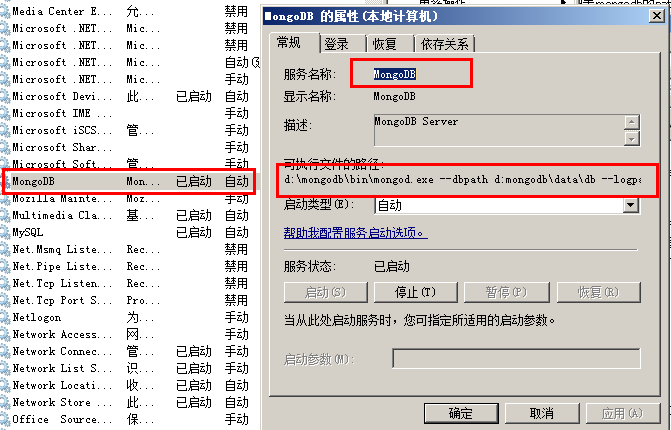 MongoDB（三）mongoDB下载和安装[通俗易懂]