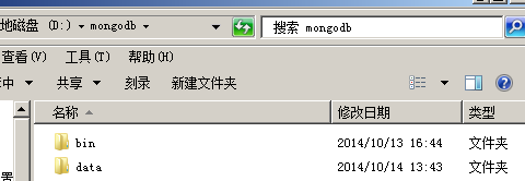 MongoDB（三）mongoDB下载和安装[通俗易懂]