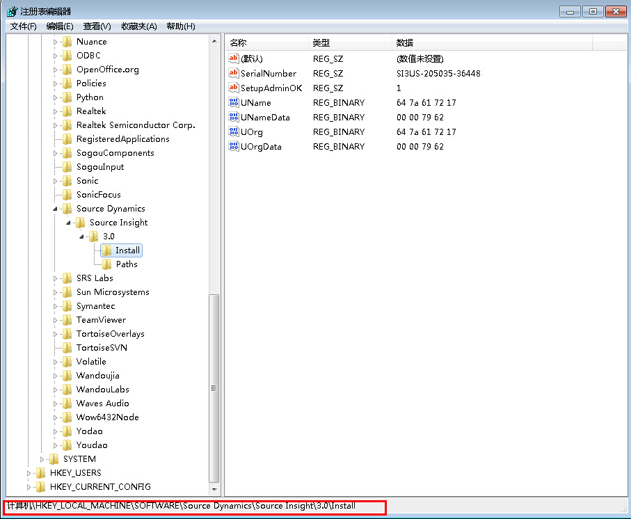 Source insight 3572安装和版本号An invalid source insight serial number was detected解