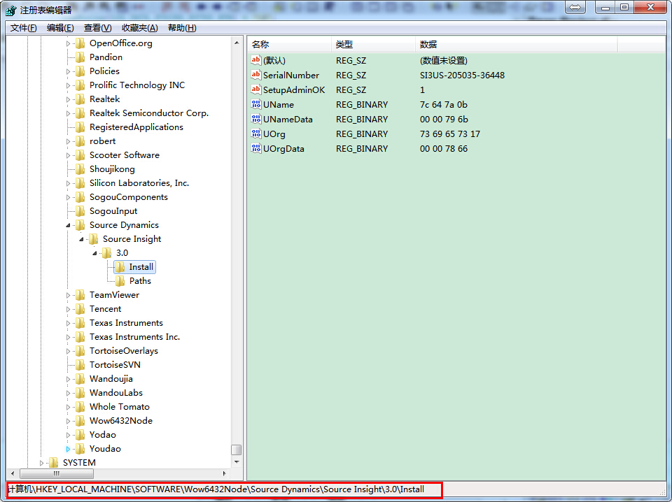 Source insight 3572安装和版本号An invalid source insight serial number was detected解