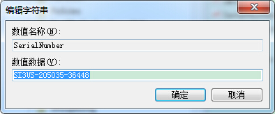Source insight 3572安装和版本号An invalid source insight serial number was detected解