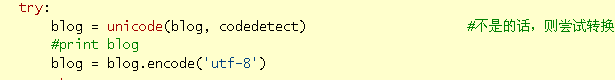 python实战之编码问题：中文！永远的痛