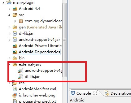 Android 使用动态载入框架DL进行插件化开发