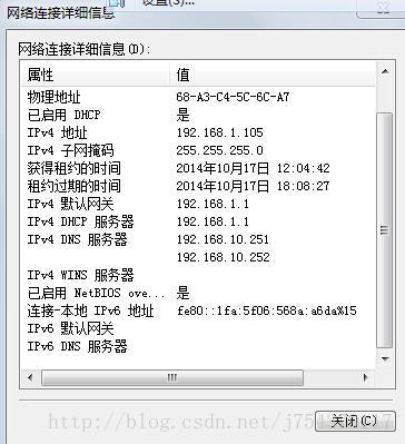 2018年11月21日 VMware虚拟机CentOS 7环境安装Oracle 11gR2