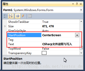 CSharp文件读取与写入入门图解