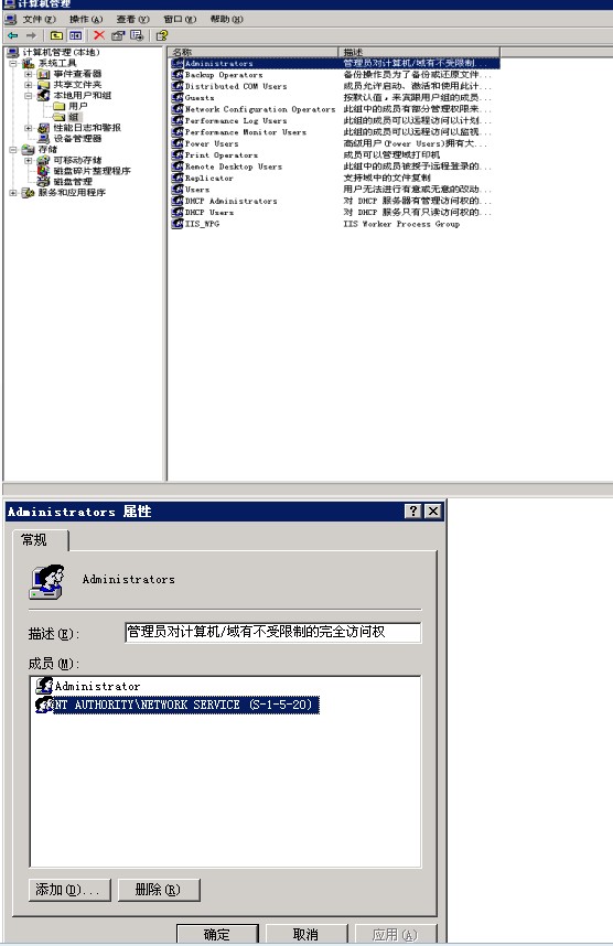 解决“System.Data.OracleClient 需要 Oracle 客户端软件 8.1.7 或更高版本”