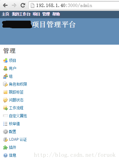 为redmine的项目加上起止时间 安晓辉生涯 聚焦程序员的职业规划与成长 Csdn博客