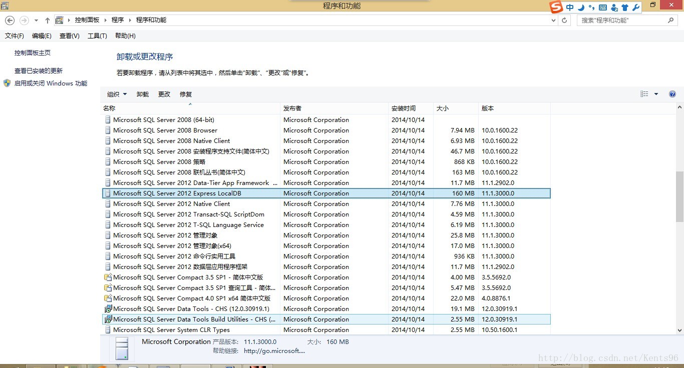 sql server 远程过程调用失败 0x800706be 解决方法