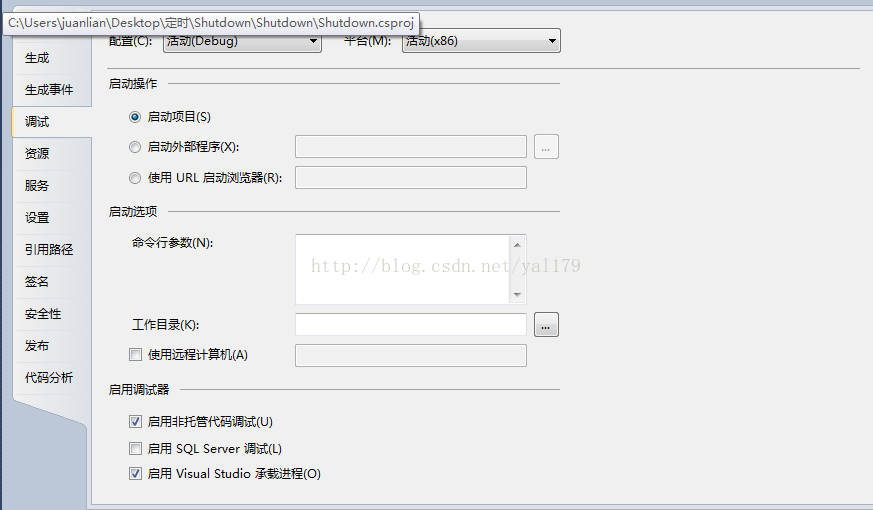 VS2010 尝试运行项目时出错:无法启动调试_vc2010路径错误怎么办-CSDN博客