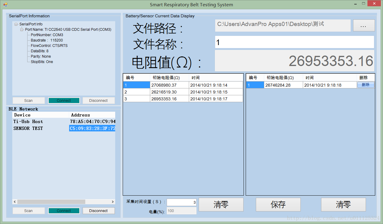 有关于winfrom的datagridview中导数据到Excel文档中