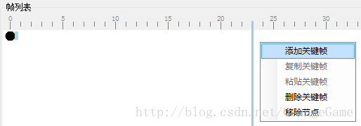 【v2.x OGE教程 11】  动画编辑器帮助文档