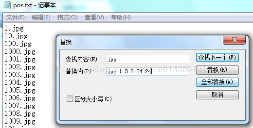 用opencv的traincascade.exe训练行人的HAAR、LBP和HOG特征的xml