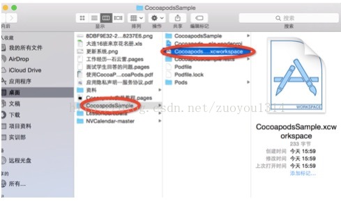 全网最新CocoaPods安装教程（持续更新）