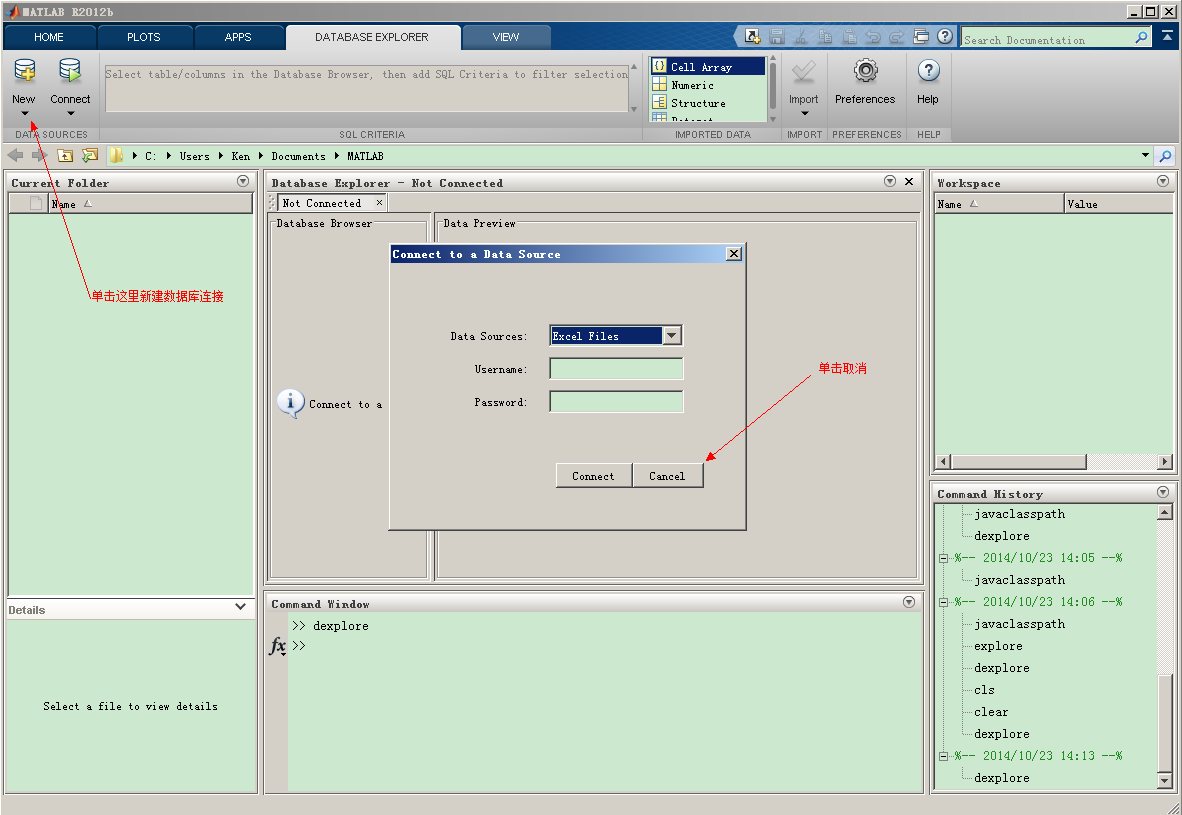 数据分析系统DIY3/3：本地64位WIN7+matlab 2012b訪问VMware CentOS7+MariaDB