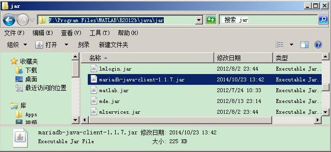 数据分析系统DIY3/3：本地64位WIN7+matlab 2012b訪问VMware CentOS7+MariaDB