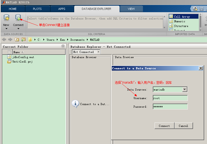 数据分析系统DIY3/3：本地64位WIN7+matlab 2012b訪问VMware CentOS7+MariaDB