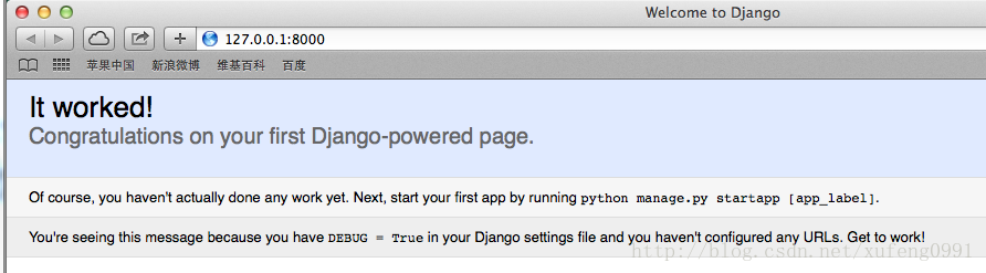 Python学习笔记23:Django搭建简单的博客网站（一）