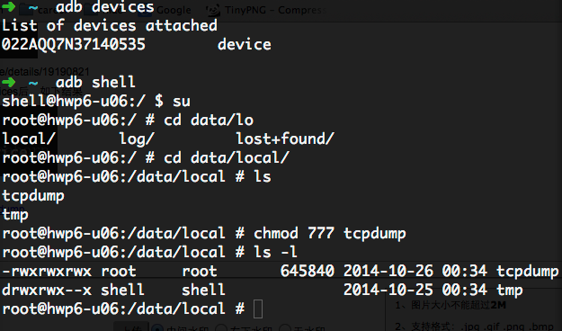 mac平台adb、tcpdump捕手android移动网络数据包