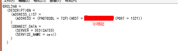 被拒--悲剧之ORA-01017: invalid username/password; logon denied 错误