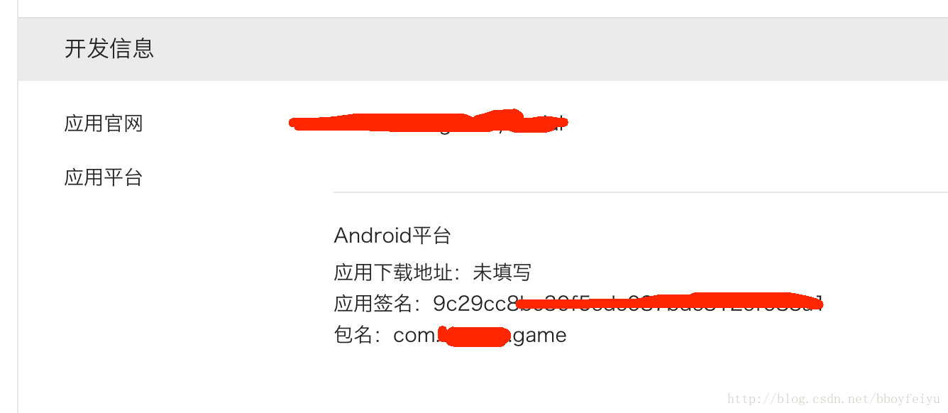 qq空间组件怎么删=空间列表怎么删除