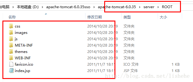 SSO单点登录实战详解4：基于CAS实现单点登录实例