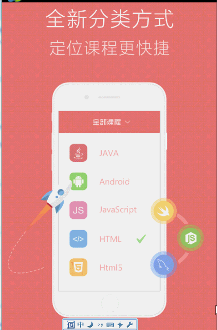 Android 实现个性的ViewPager切换动画 实战PageTransformer（兼容Android3.0以下）