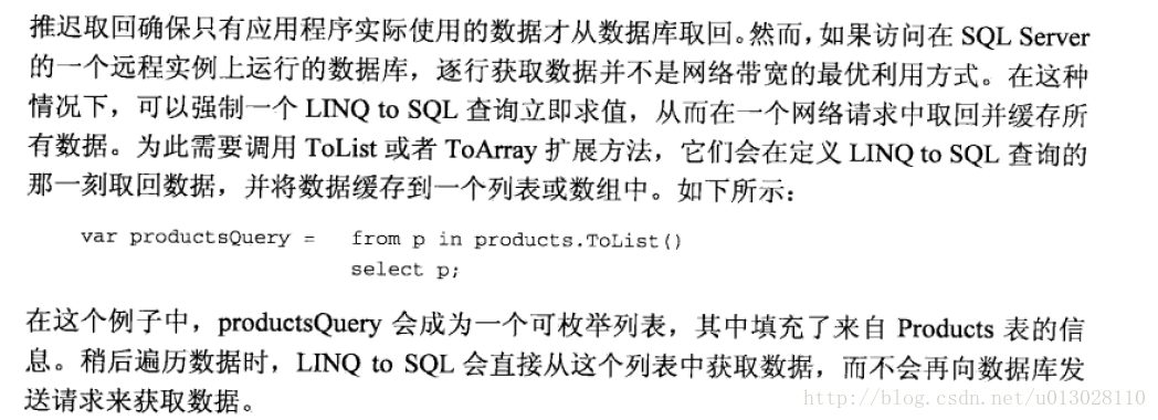 Visual.C#.2010从入门到精通].(Visual.C#.2010.Step.By.Step)读书笔记 LINQ to SQL（二十）