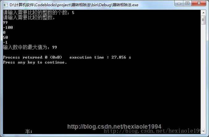 
			
				C++算法 - 求输入数中的最大值			