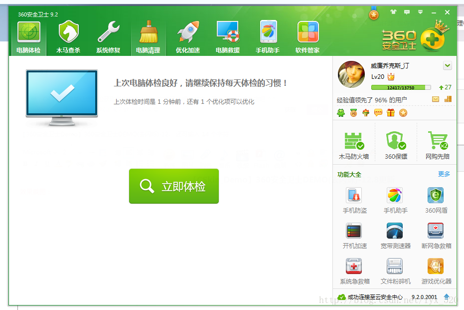 CSkin界面库案例分享