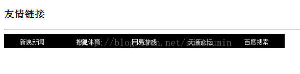 HTML——UL+CSS布局