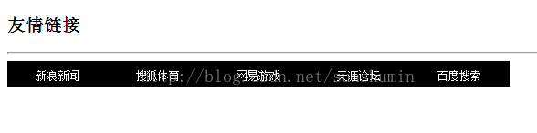 HTML——UL+CSS设计