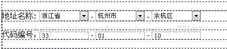 网页行政区划设计原型草图