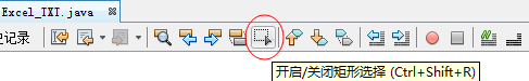 NetBeans 快捷键 summarising