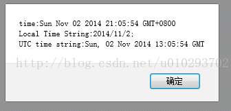 javascript入门经典--笔记 8 时间，计时器