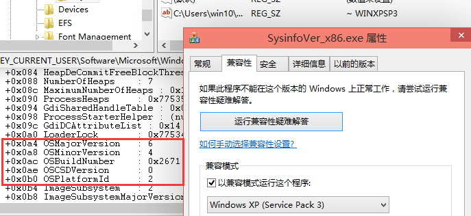 
			
				Windows系统版本判定那些事儿			