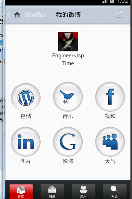 Android 编程之第三方开发 MaoZhuaWeiBo微博开发演示样例-1「建议收藏」