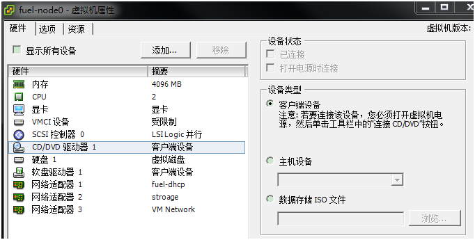 Fuel 5.1安装openstack I版本号环境