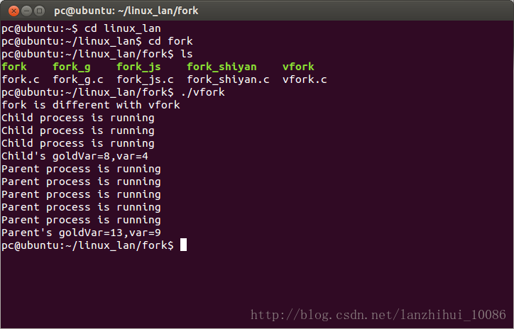 linux学习之十---vfork()fork()函数